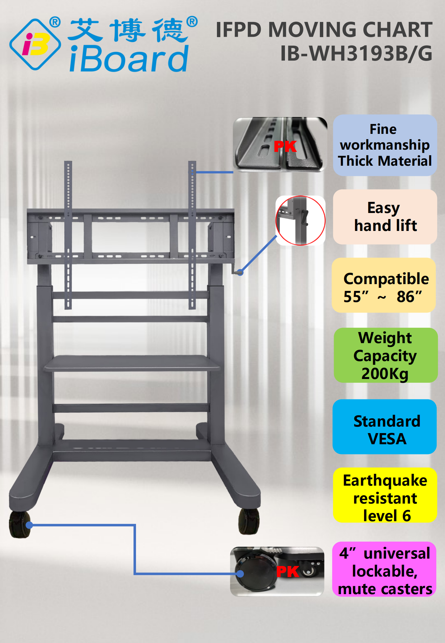 Isaboard Stand WH3193 IFPD Mobile Stand_iBoard